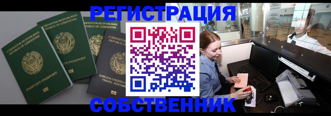 найти адрес прописки в Канске